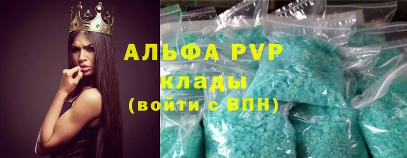 блэк спрут ссылка  как найти закладки  Верхоянск  A-PVP мука 