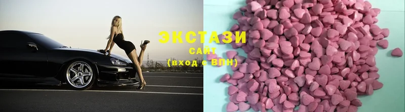 Ecstasy 300 mg  Верхоянск 